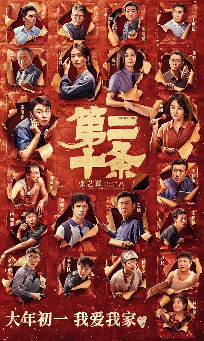 非线性舌尖风物