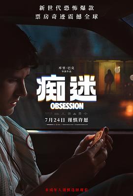 年代感深海之下