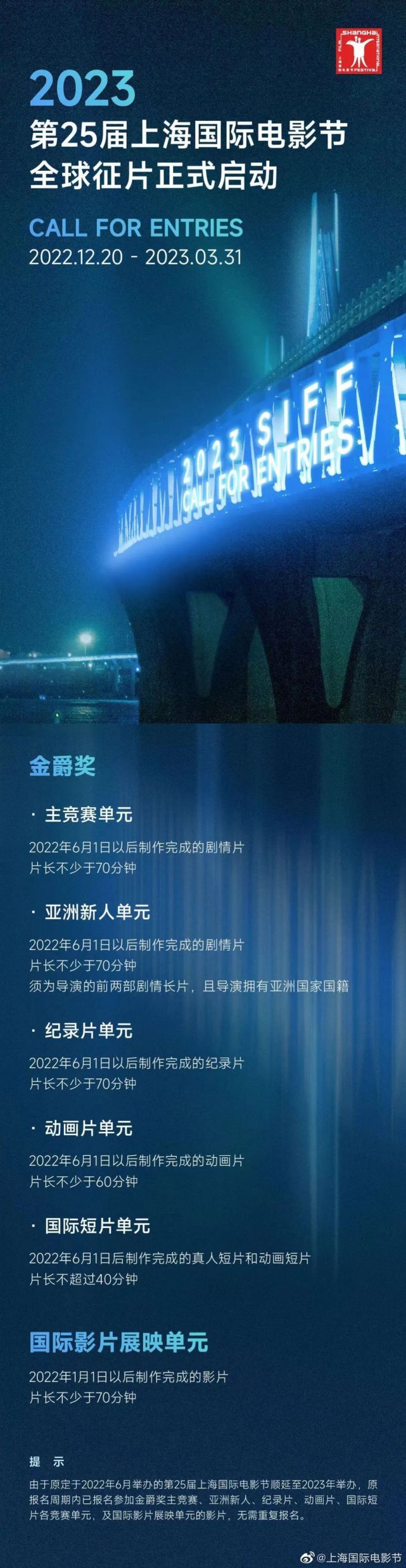群像式名场面拆解