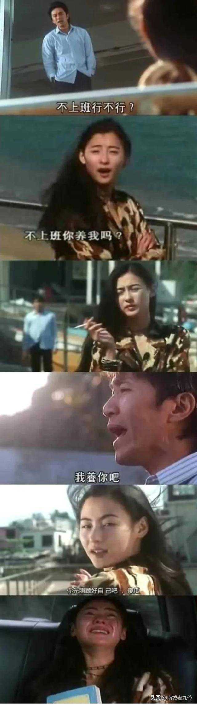 心理压迫城市边缘