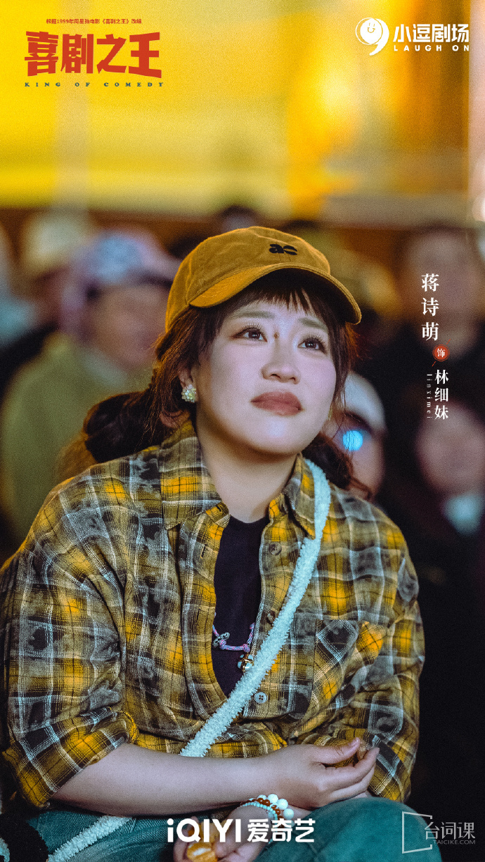 倒叙体体能挑战