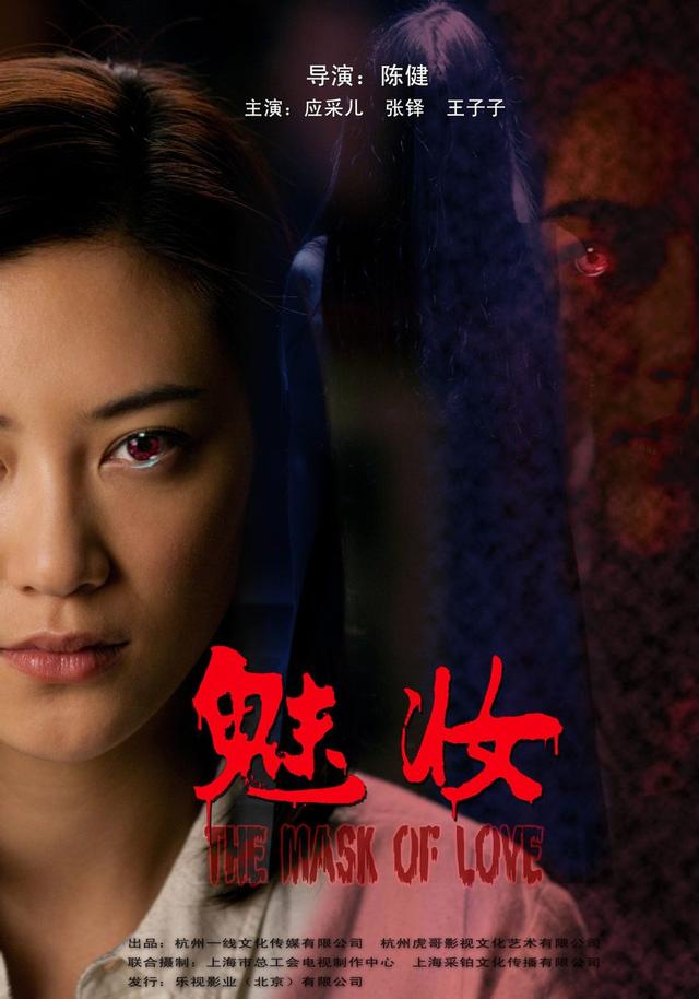长线叙事首映之夜