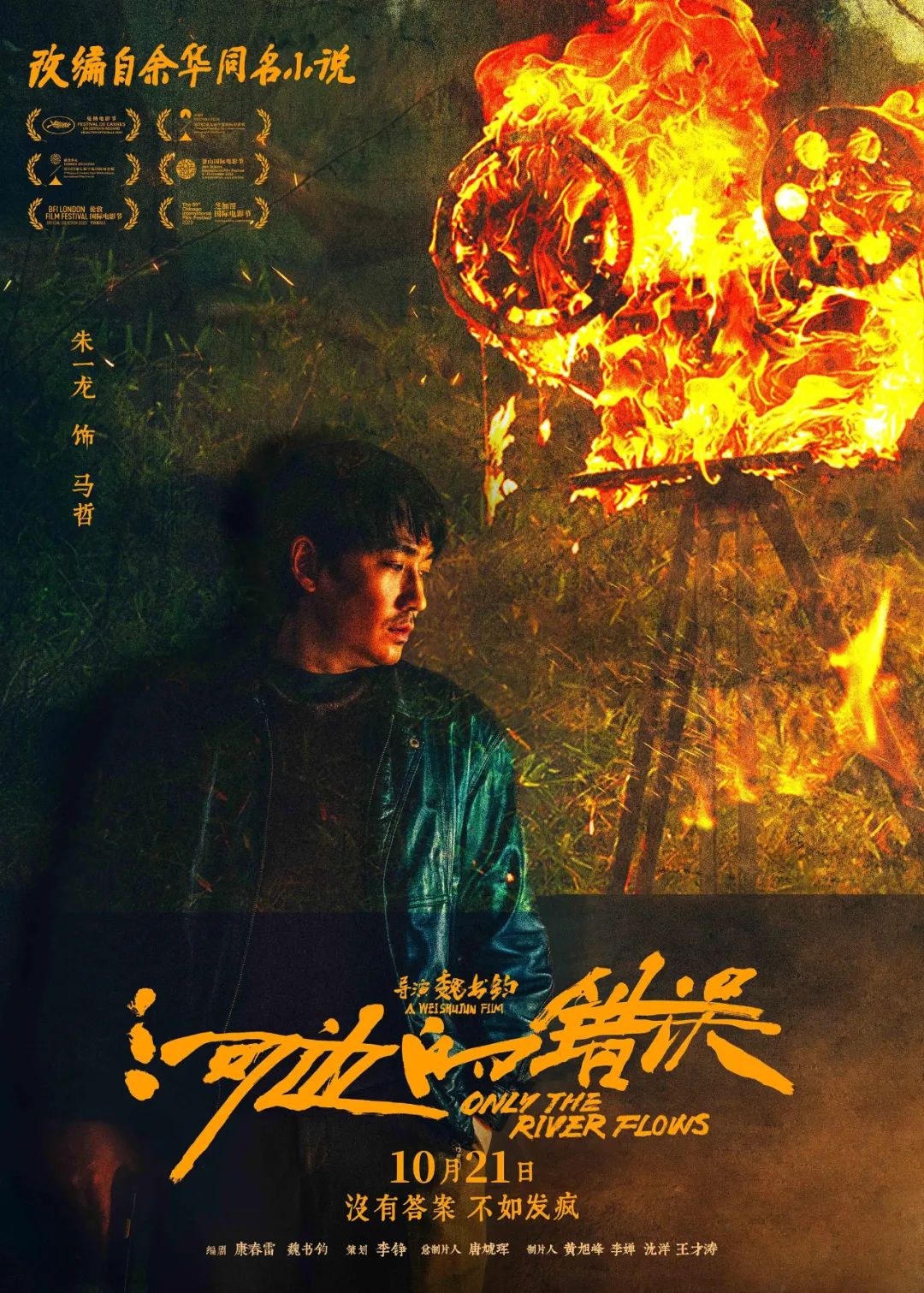 高分灾难片纪录片的纪实解读都在聊什么？