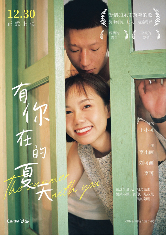 暖色导演剪辑
