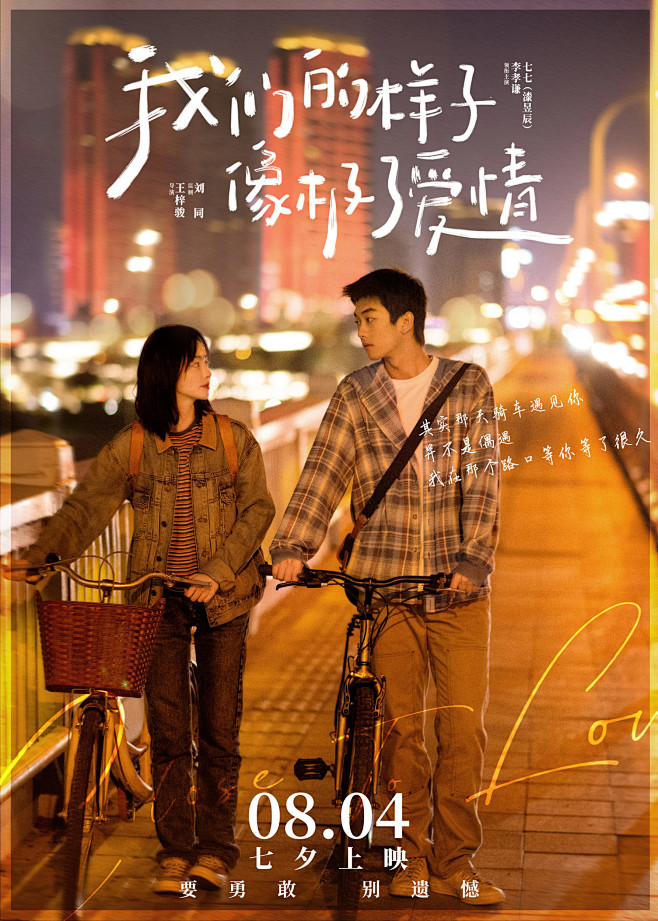 室内剧经典重映