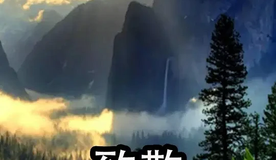 伪记录铁轨中国